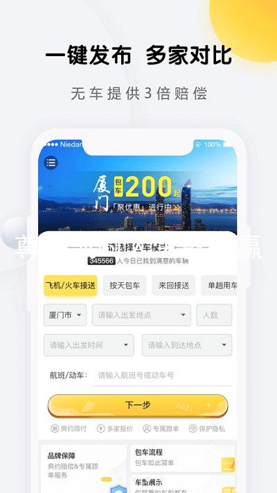 尊龙凯时人生就是赢