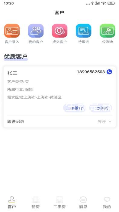 尊龙凯时人生就是赢